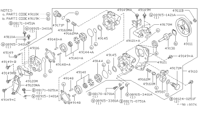 1995 Infiniti Q45 Cover-Rear,Power Steering Pump Diagram for 49116-51E01