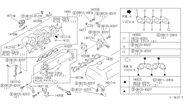 1994 Infiniti G20 Support-Manifold Diagram for 14017-53J09