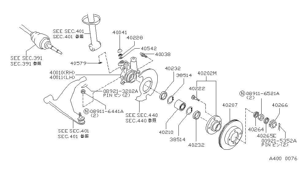 Infiniti 40038-50J00 Bolt-Stopper