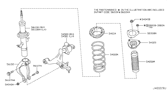 2015 Infiniti Q40 Front Suspension Diagram 4