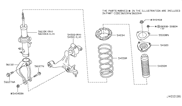 2016 Infiniti QX50 Front Suspension Diagram 2