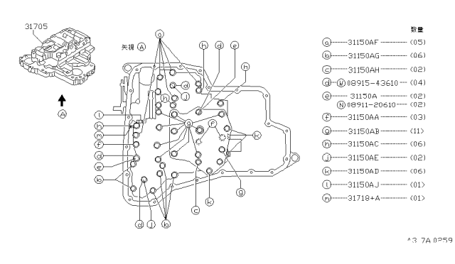 1994 Infiniti G20 Control Valve Assembly Diagram for 31705-33X10