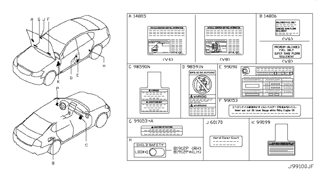 2007 Infiniti M35 Caution Plate & Label Diagram 2