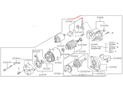 1993 Infiniti J30 Starter Motor - 23300-30P16